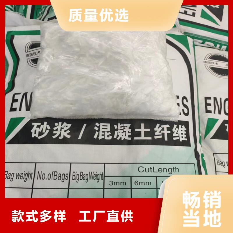 沥青砼中加聚酯纤维-生产厂家老客户钟爱