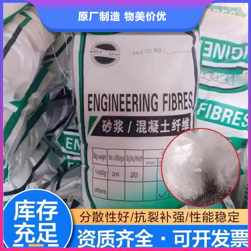 单丝聚丙烯纤维厂家-优惠专注品质