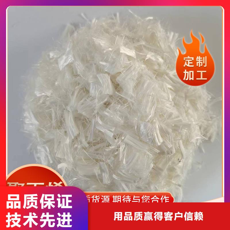 销售聚丙烯纤维混凝土掺量的本地厂家追求细节品质