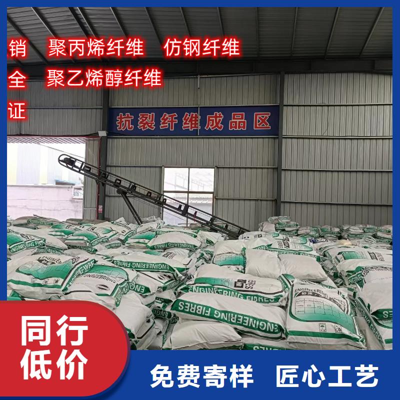 优质的聚丙烯网状纤维多少钱一吨全国统一价当地生产厂家