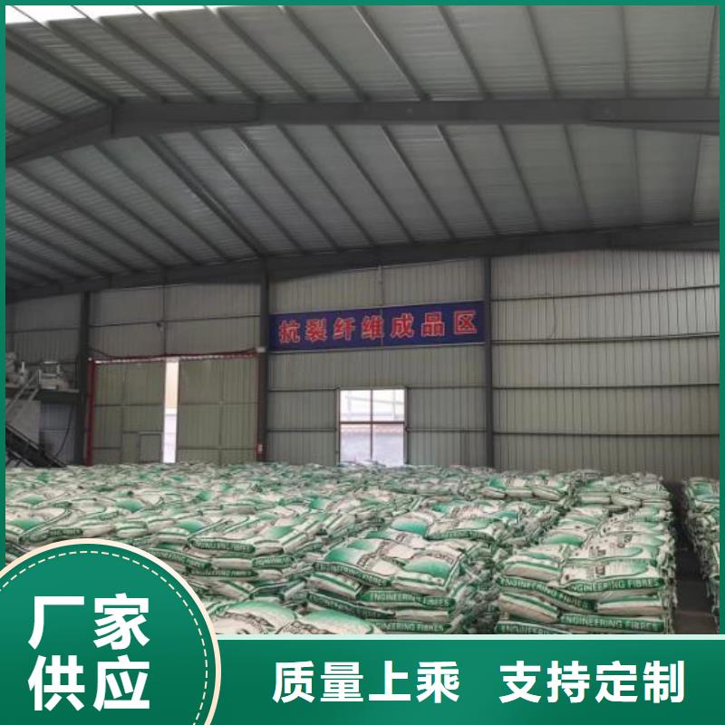 聚丙烯纤维-供应厂家适用场景