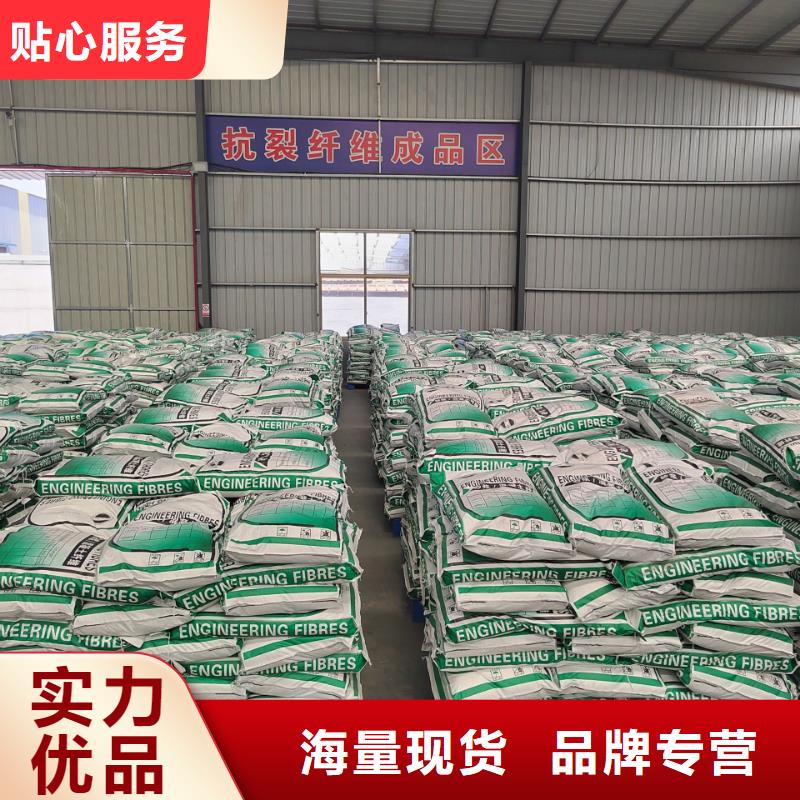 聚丙烯网状纤维规格型号生产厂家-发货及时本地服务商