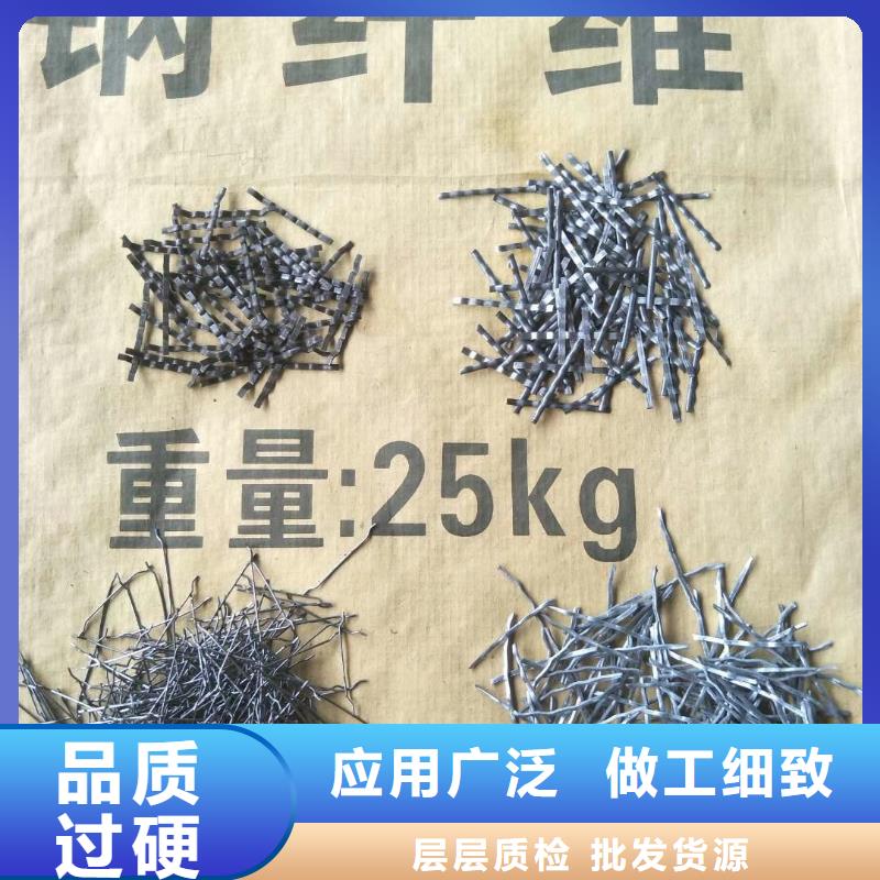 钢纤维生产厂家电话地址实体厂家成本低品质无所畏惧