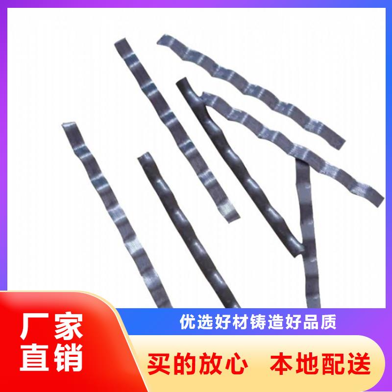 钢纤维生产厂家电话地址下单即发货精选优质材料