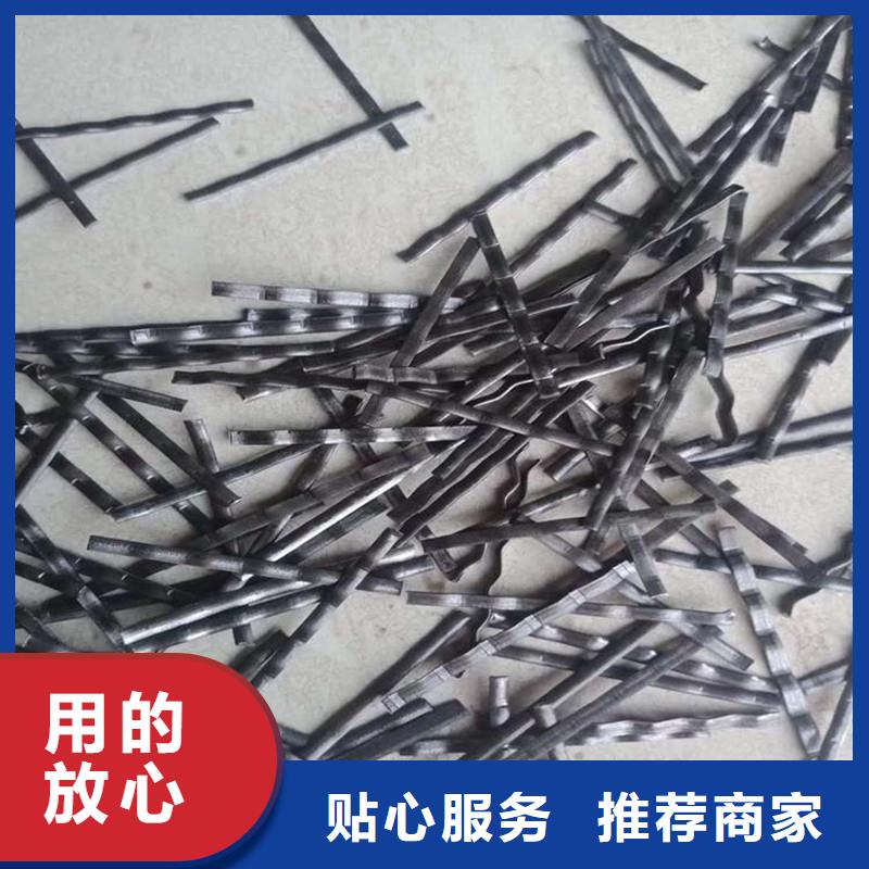 采购钢纤维必看-经验丰富售后服务完善