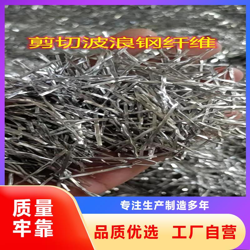 成排端钩钢纤维高性价比常年供应