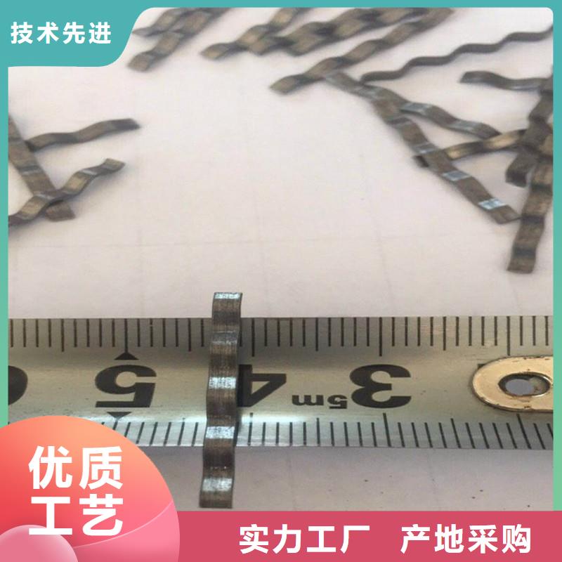 剪切波纹钢纤维实体大厂可放心采购价格实惠