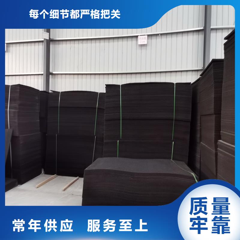 油浸沥青木丝板诚信经营款式多样