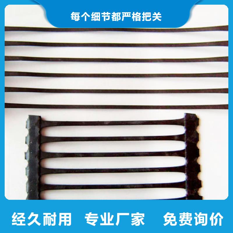 塑料土工格栅规范供应商好品质用的放心