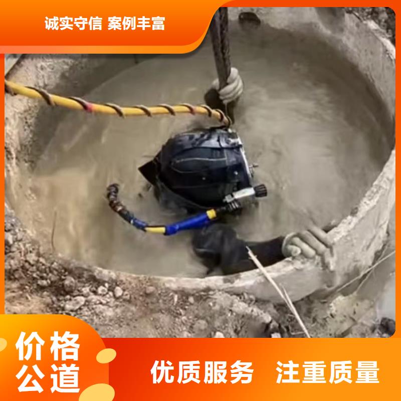 专业水下切割钢筋笼质量可靠的厂家实力公司