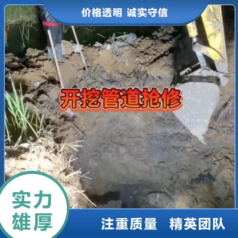 水下加固、水下加固厂家—薄利多销技术成熟