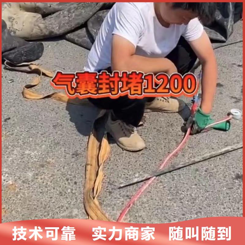 工程潜水让利销售专业承接