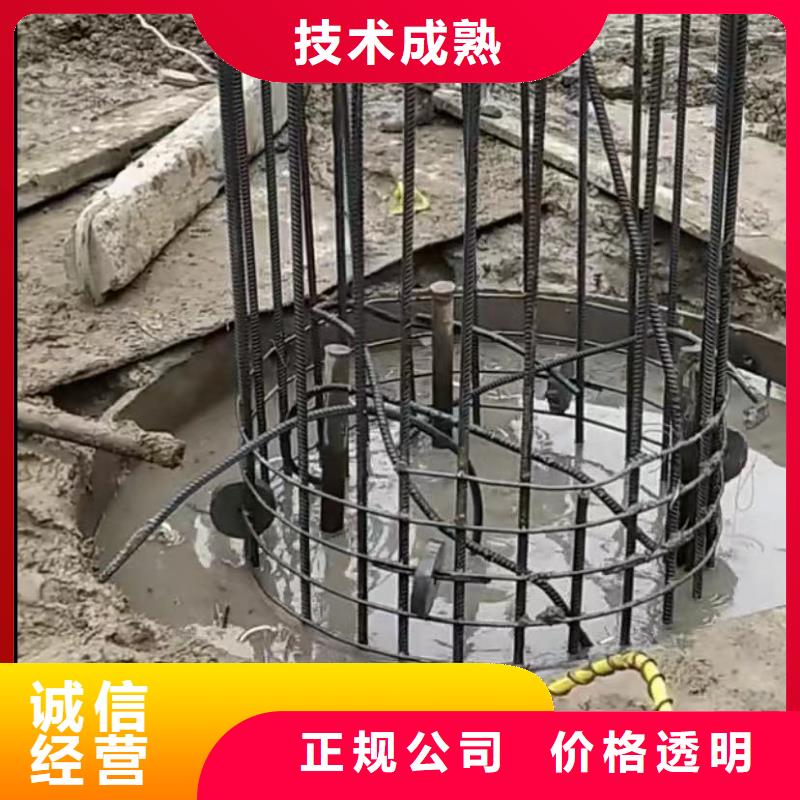 水下维修封堵工程快捷