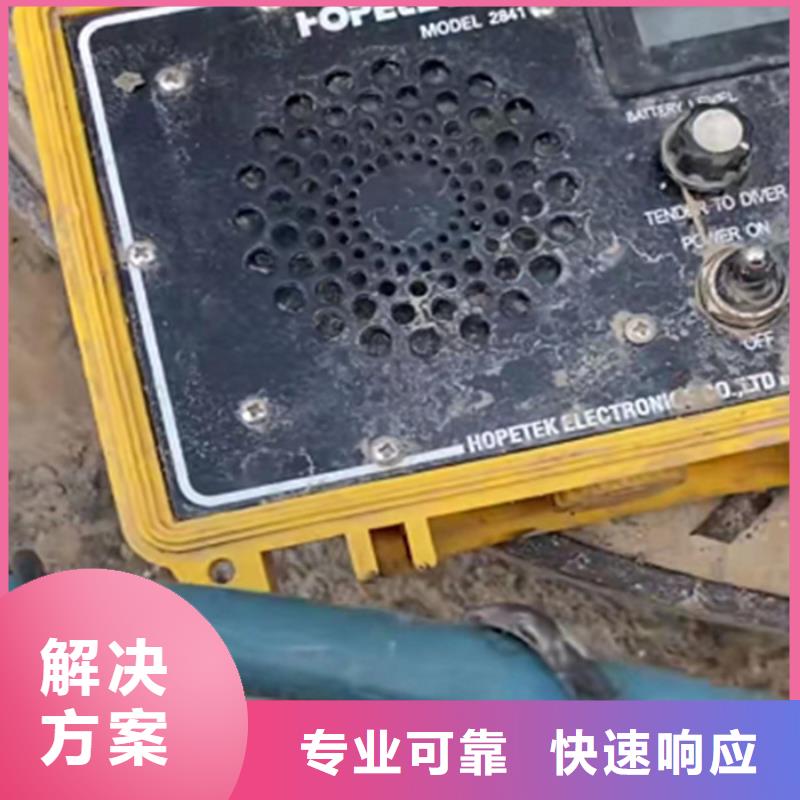 水鬼打捞钻头团队拒绝虚高价