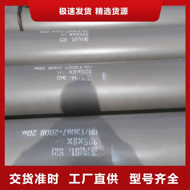 无缝钢管企业-好品质本地品牌