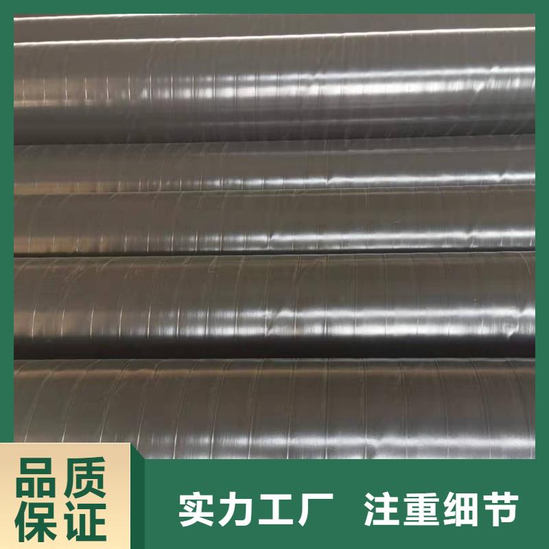 防腐保温钢管招聘企业-经营丰富批发货源