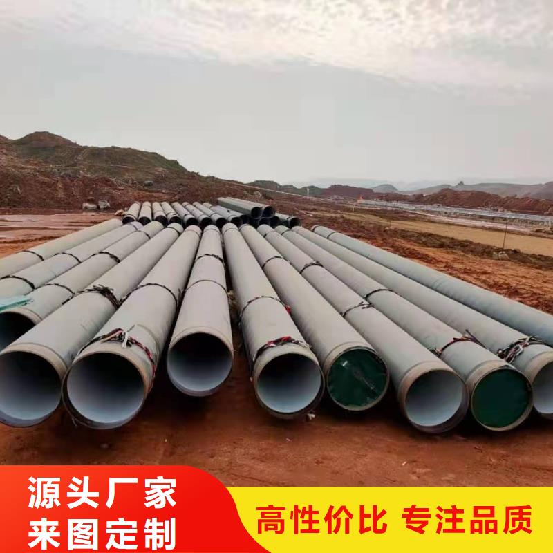 口碑好的沧州防腐钢管厂公司追求细节品质