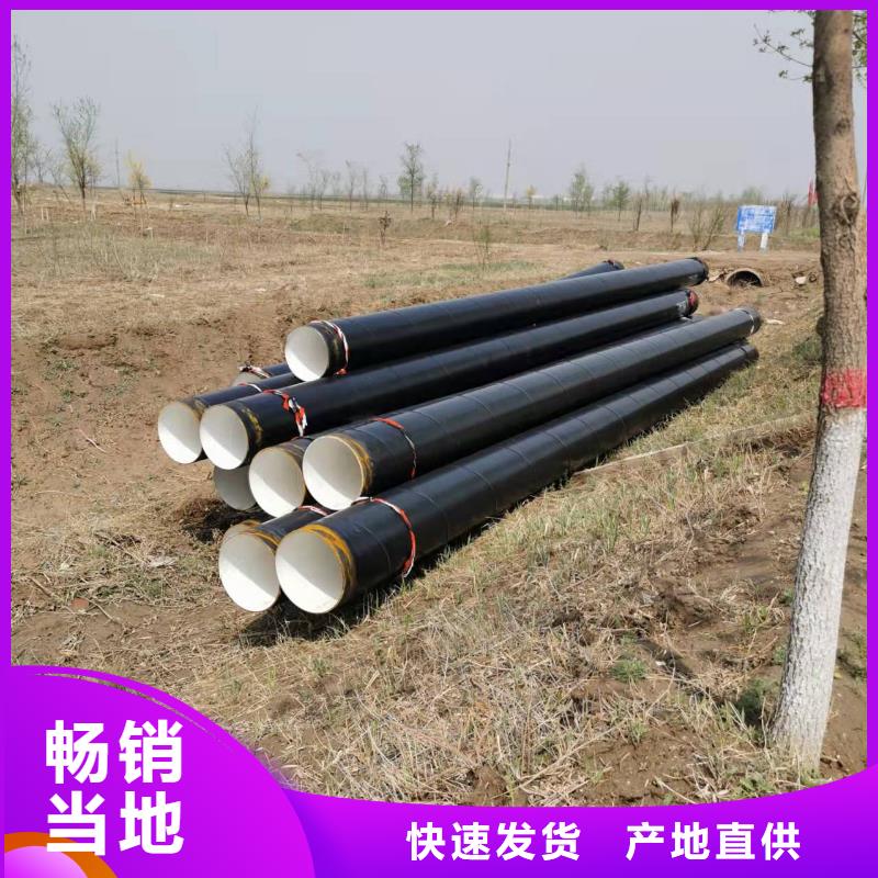 供应防腐钢管_诚信企业当地货源