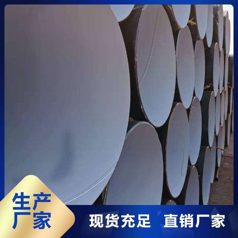 聚乙烯防腐钢管大型生产厂家同城制造商