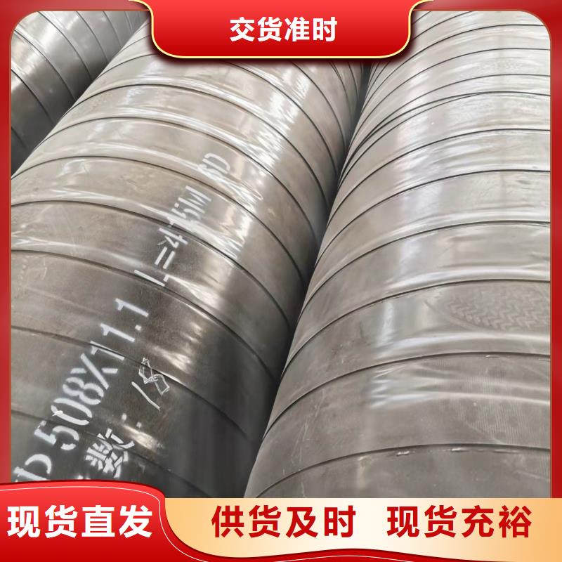 防腐保温钢管批发厂家价格优惠匠心品质