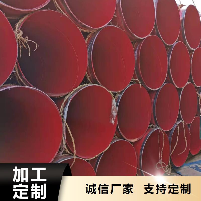 批发直缝钢管_实力厂家精选优质材料