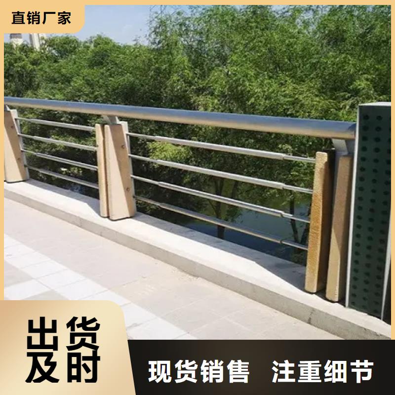防撞灯光栏杆口碑-宏巨伟业金属材料销售有限公司当地厂家