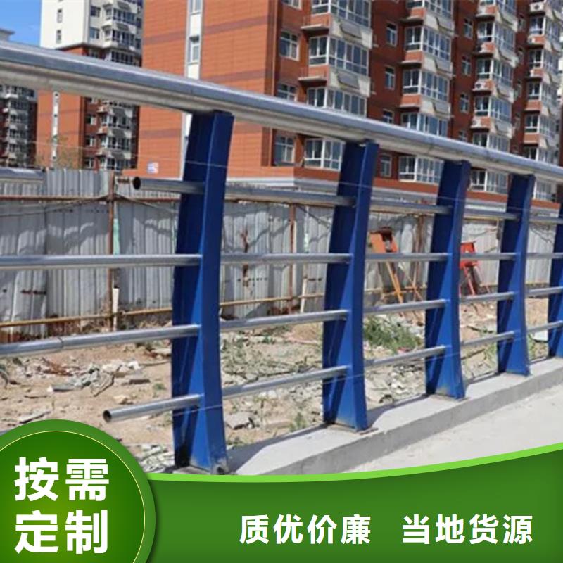 #防撞不锈钢复合管栏杆#厂家直销品质有保障