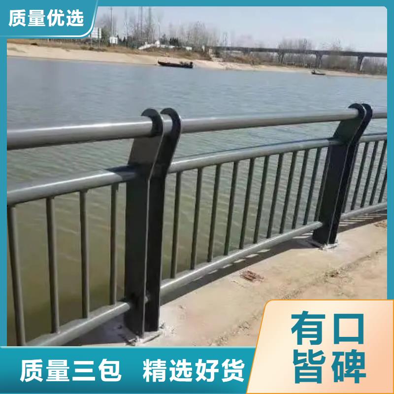 不锈钢防撞护栏-不锈钢防撞护栏省心多种款式可随心选择