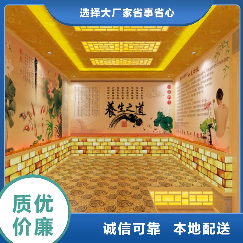 地区上门安装汗蒸房公司万元即可安装应用广泛