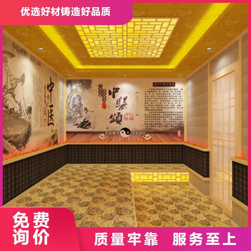 嘉定汗蒸房安装公司材料环保批发联系厂家