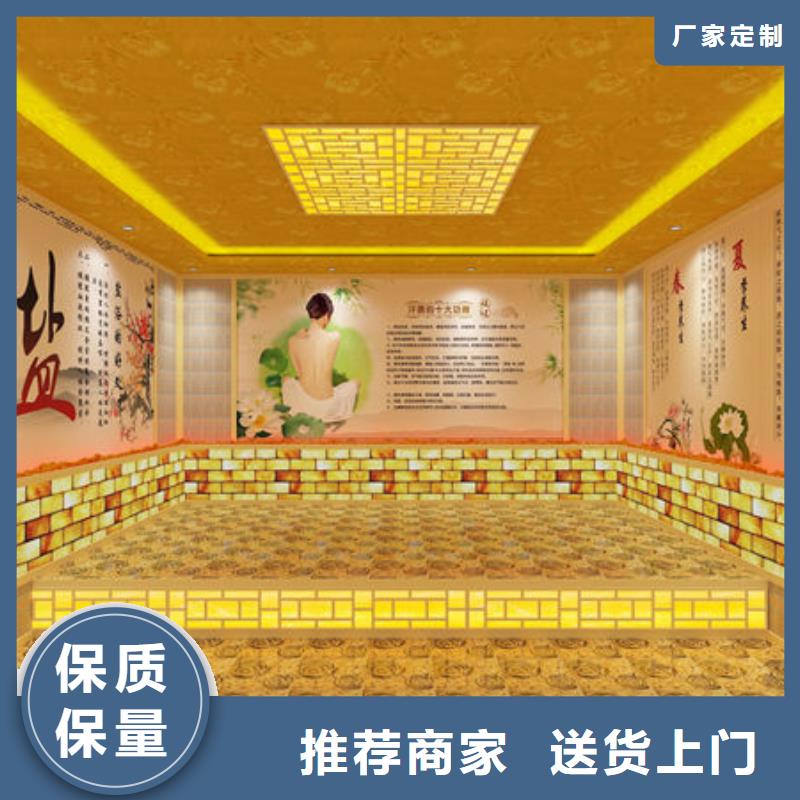 广饶汗蒸房安装种类多货源充足研发生产销售