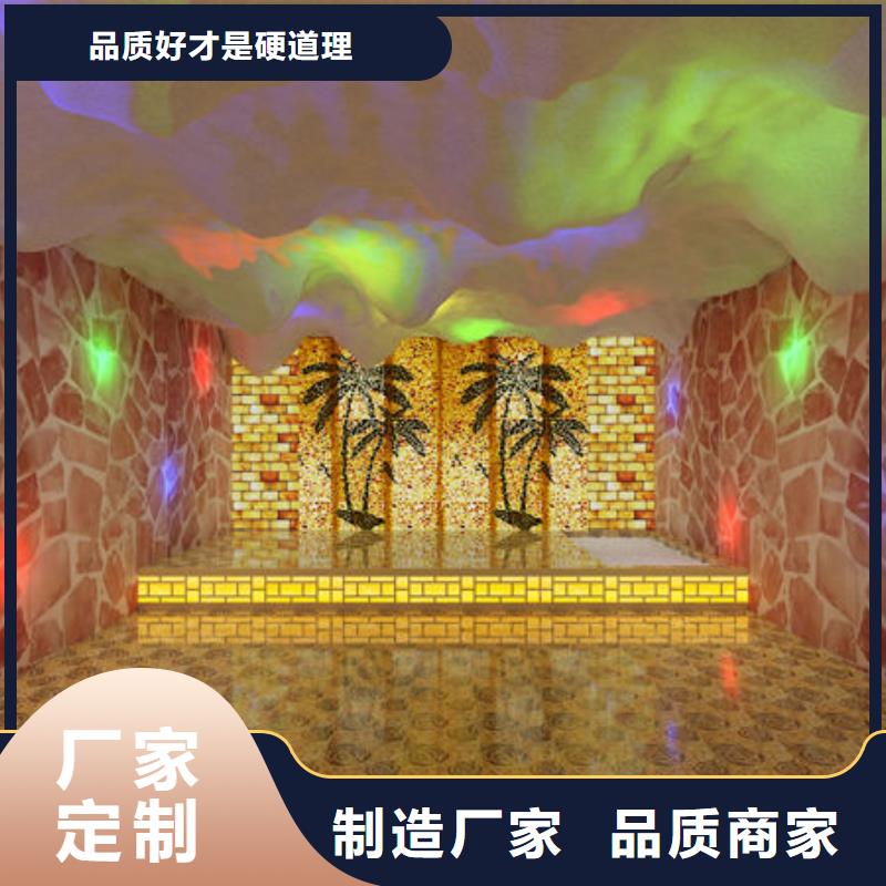 盐石汗蒸房安装厂家各种尺寸均可安装拒绝伪劣产品