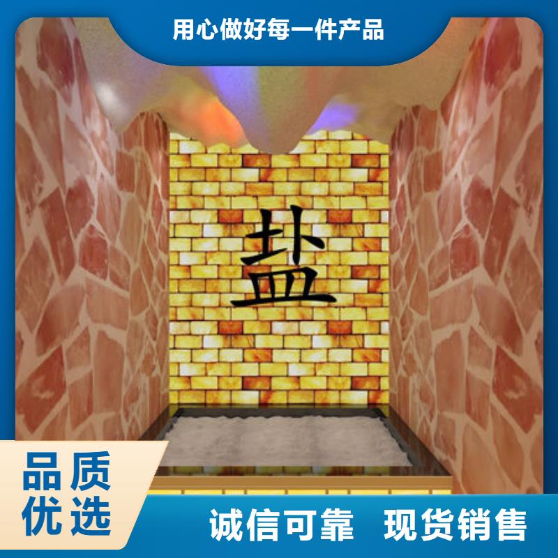 汗蒸房安装公司大量供应现货实力厂家直销