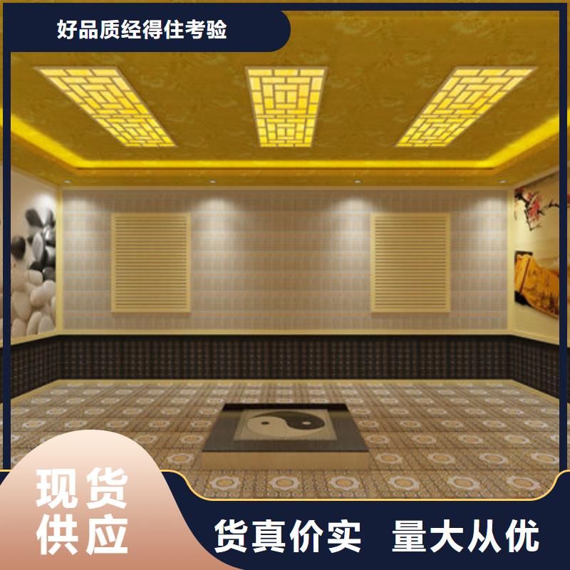 渝中汗蒸房安装诚信厂家选择我们选择放心