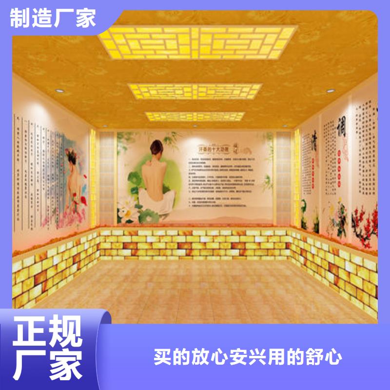 安装汗蒸房材料供应商同城供应商