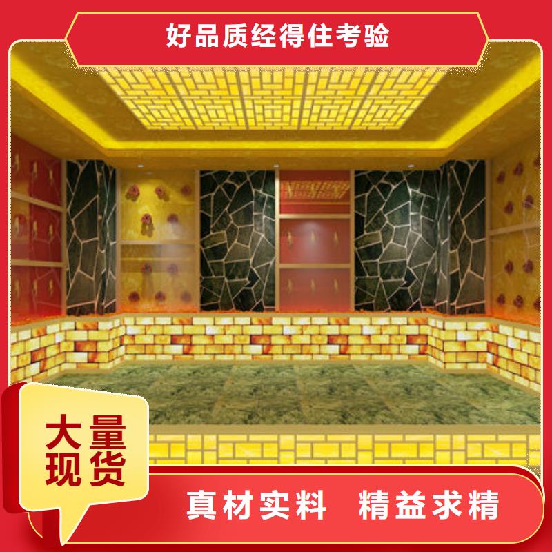 本地汗蒸房安装价格同城生产厂家