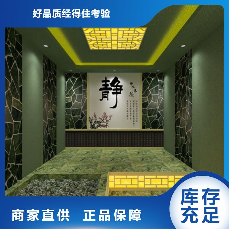 诸暨汗蒸房安装公司水、电两种加热方式可选择工程施工案例