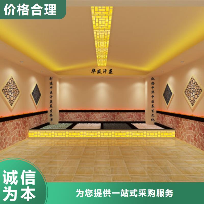 自治区地区上门安装汗蒸房公司万元即可安装用心做好每一件产品