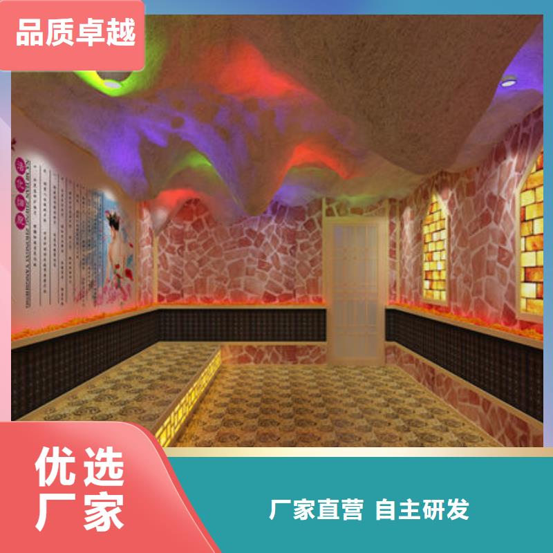 盐疗汗蒸房安装根据尺寸量身定制当地供应商