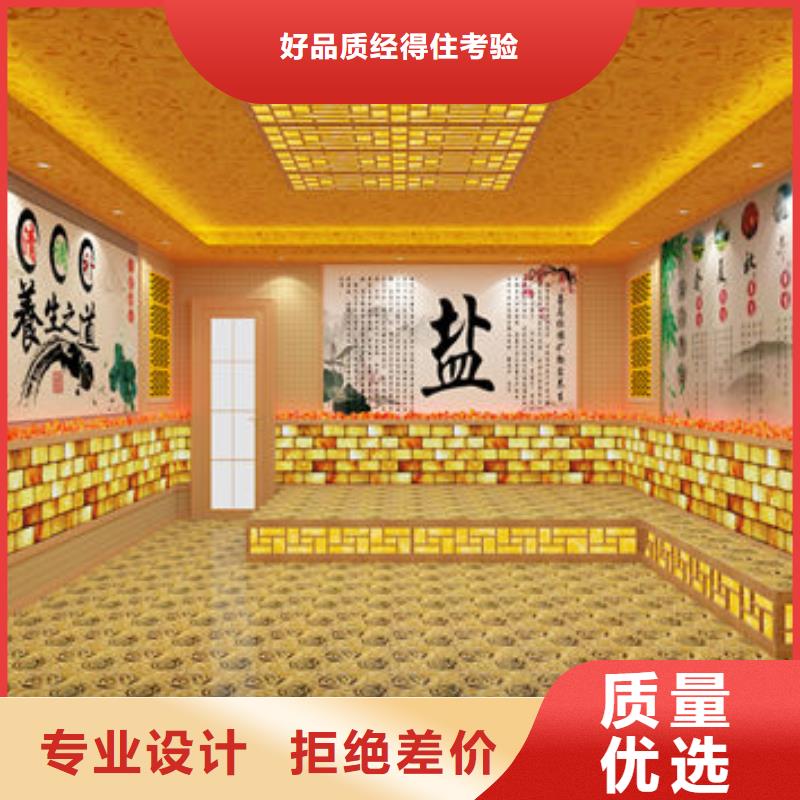 恩平大平米汗蒸房安装设计-货源充足+实时询价专业的生产厂家