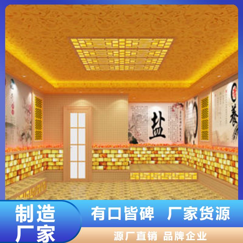 仁怀汗蒸房安装-型号齐全-实地货源优选厂商