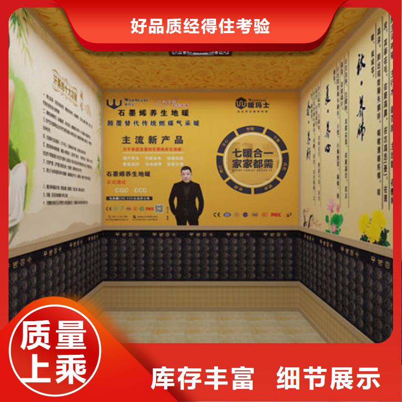 汗蒸房安装种类多货源充足同城服务商