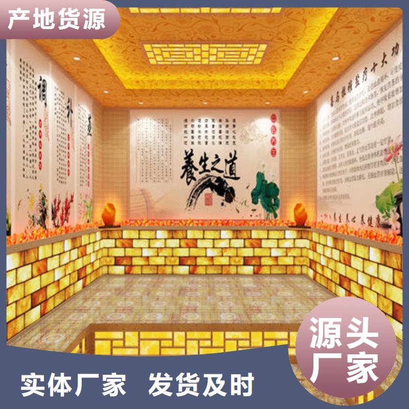 汗蒸房安装免费设计源头厂源头货