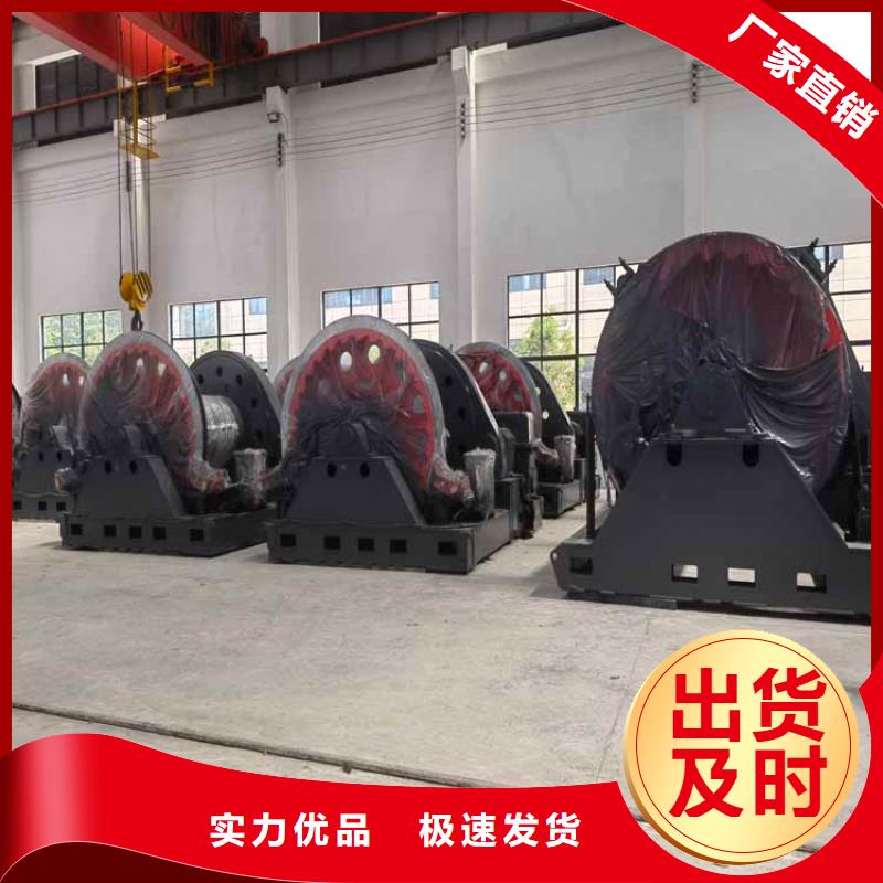 矿用稳车出厂价格优选好材铸造好品质