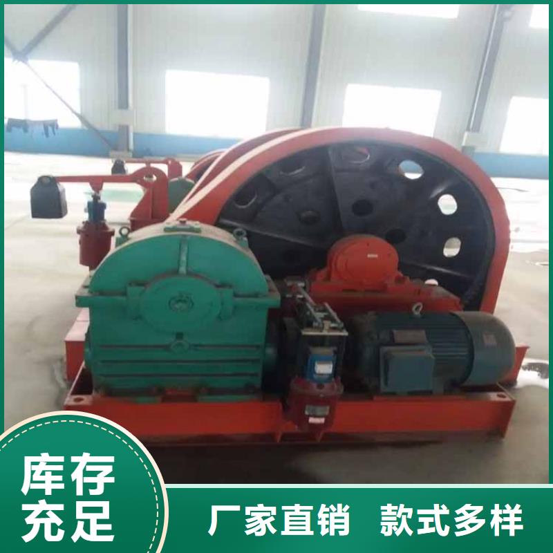 矿用稳车品质保证当地品牌