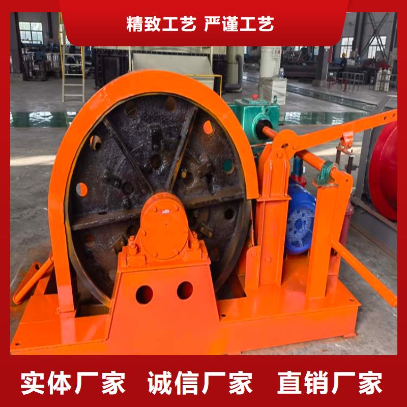 JZ-16稳车公司万丰凿井绞车同城货源