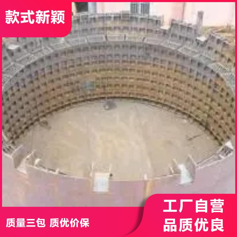 立井整体移动式模板实体厂家产地直销