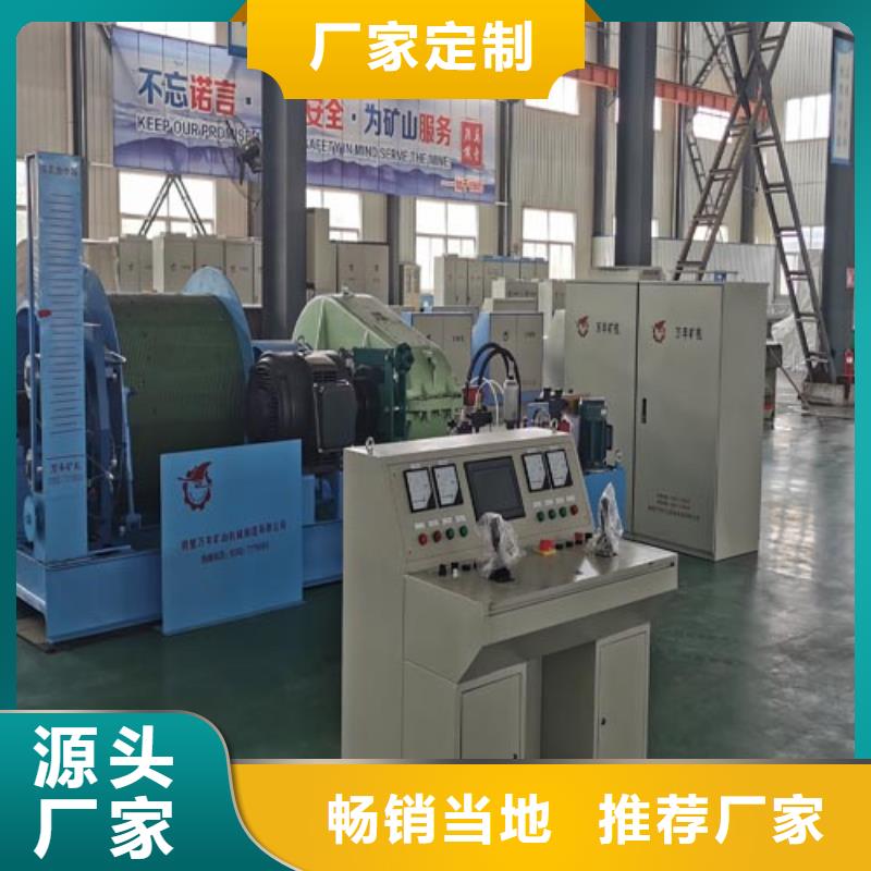 矿用机型号及参数可定制直销厂家