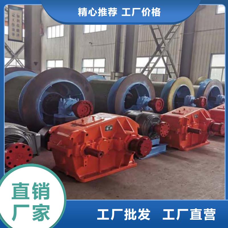 变频JK-3.0X2.5P矿井机团队海量库存