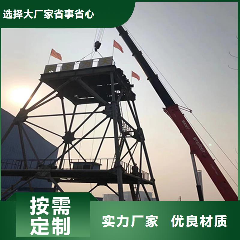 建井井架在线咨询多种工艺